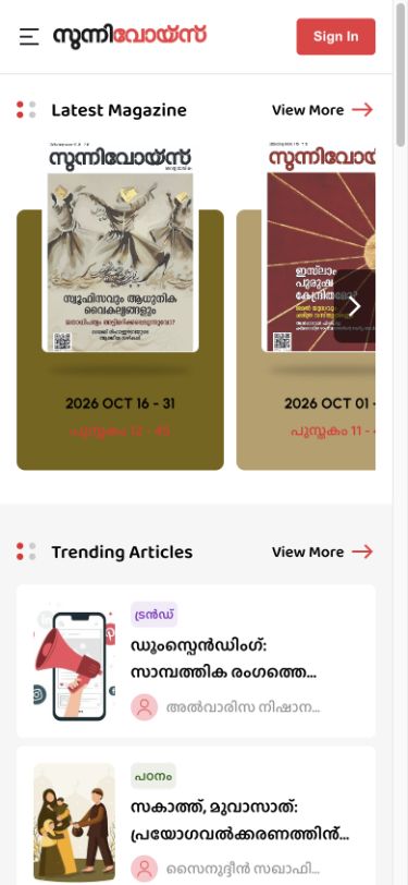 SunniVoice public website at mobile width